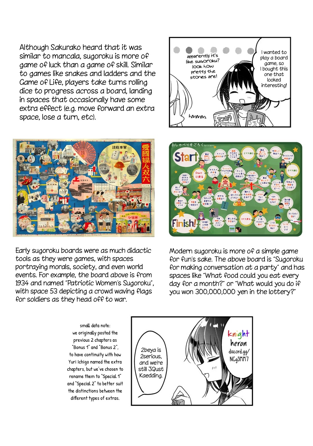 Futaribeya Chapter 71.7 page 3 - Chapter 71.7: Bonus