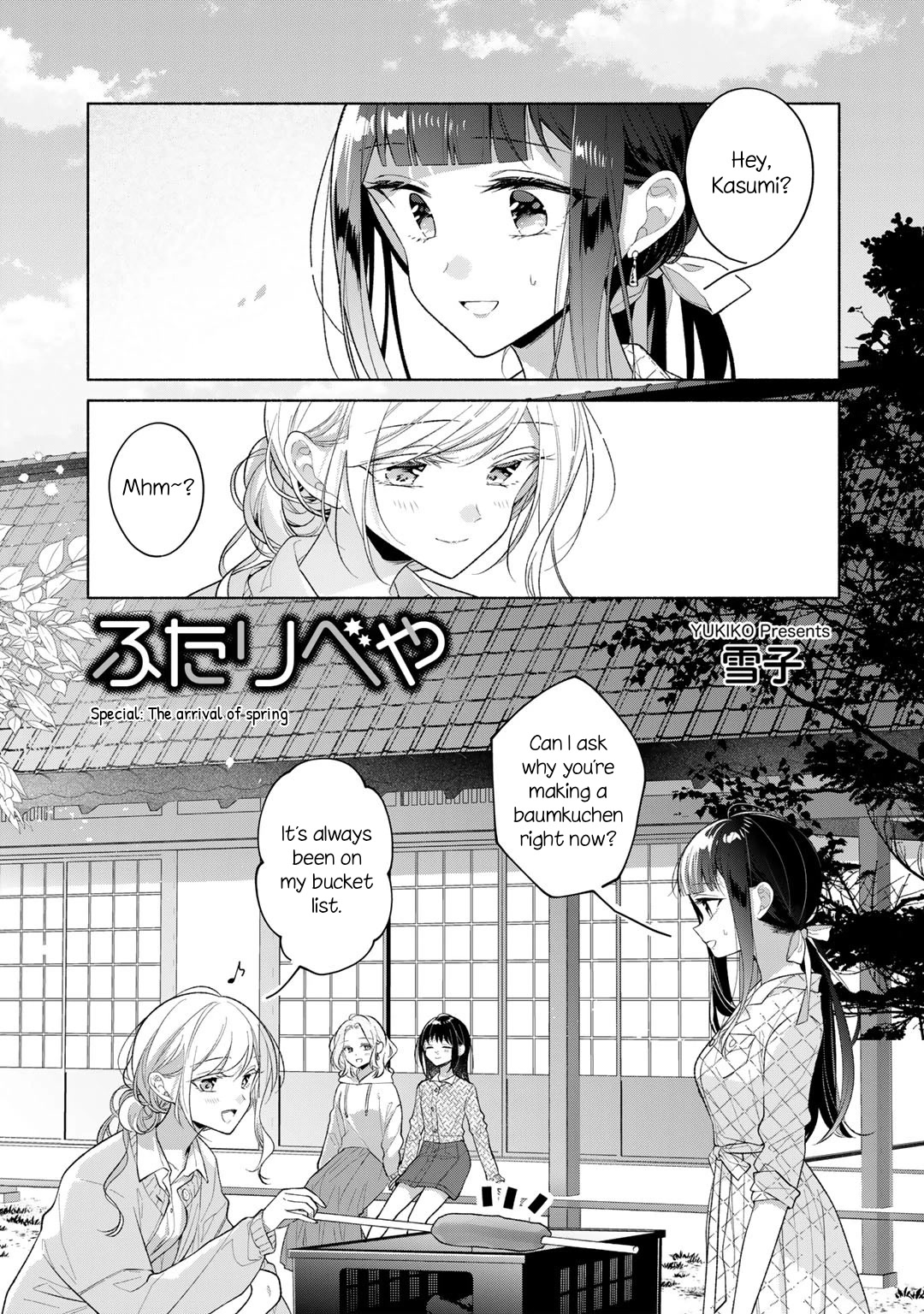 Futaribeya Chapter 73.5 page 1 - Chapter 73.5: Special: The arrival of spring