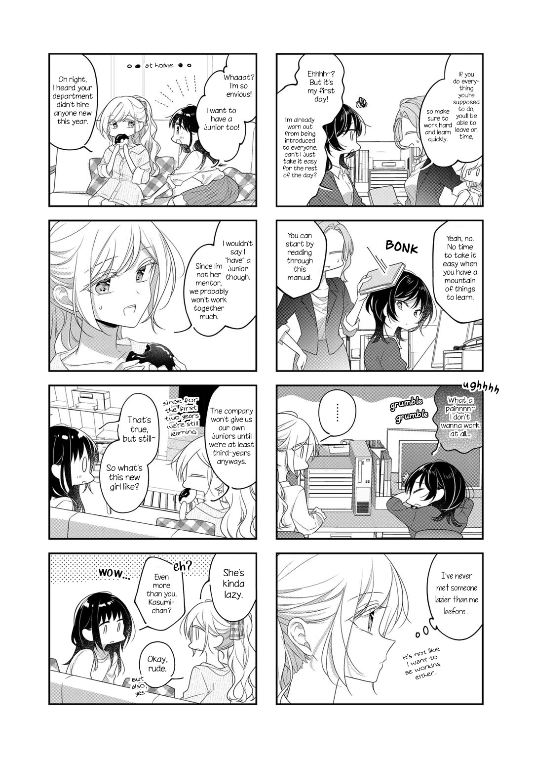 Futaribeya Chapter 74.1 page 2 - Chapter 74.1