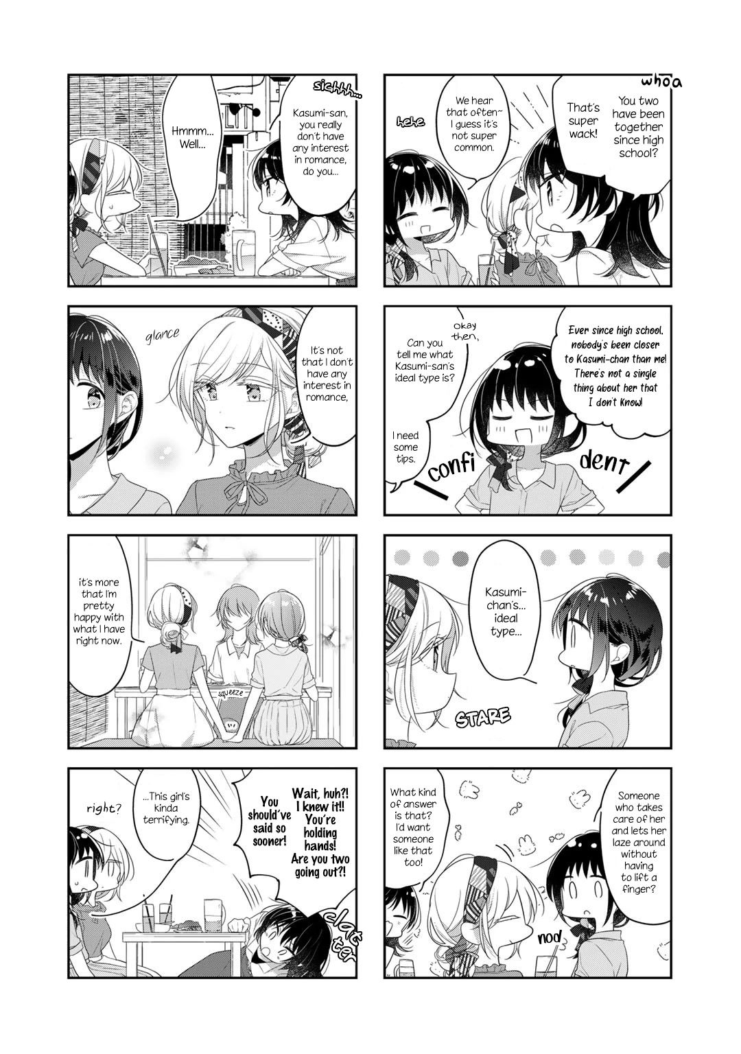 Futaribeya Chapter 74.2 page 3 - Chapter 74.2