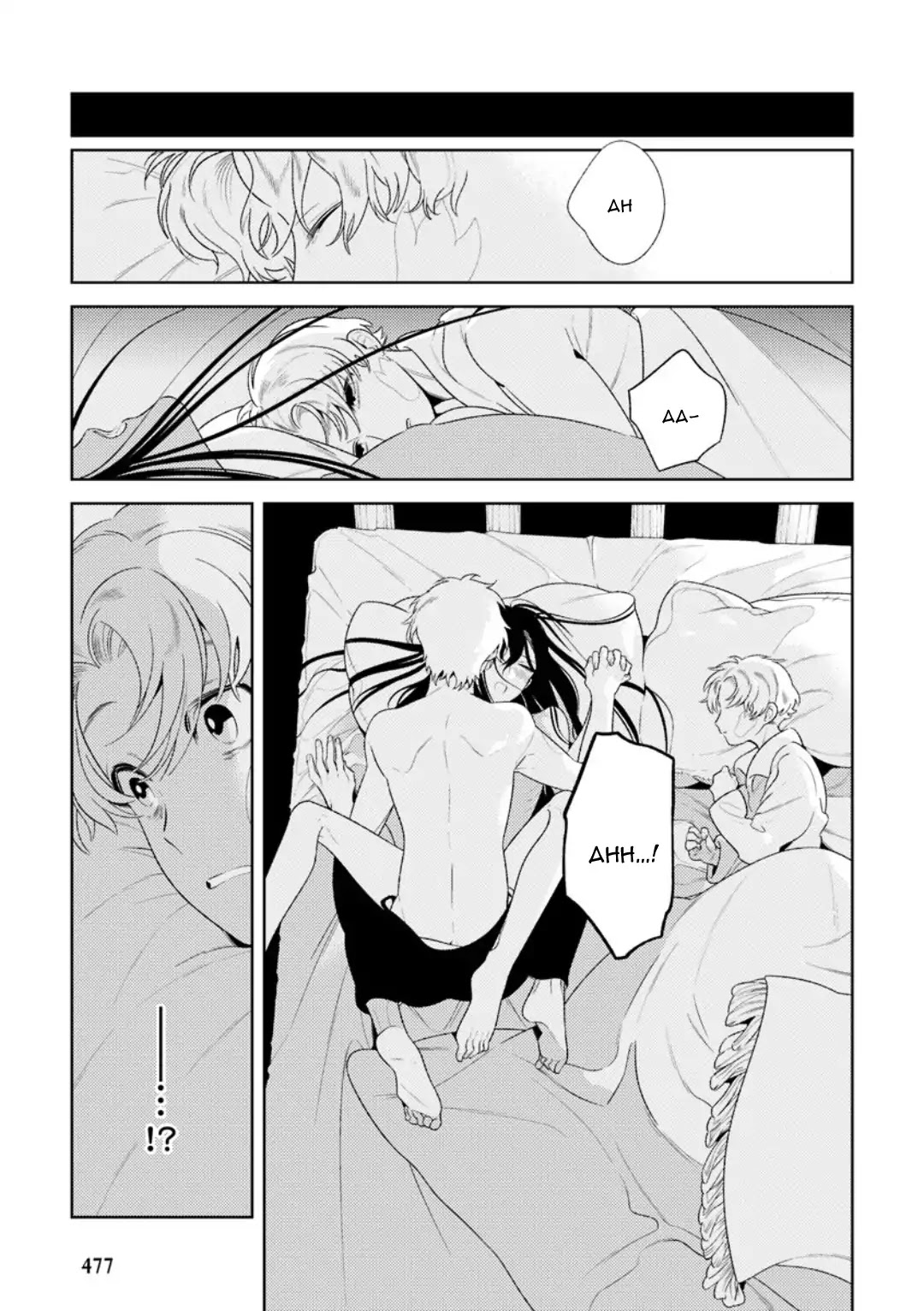 Futaribocchi no Ever After Chapter 0 page 10 - Chapter 0: Oneshot