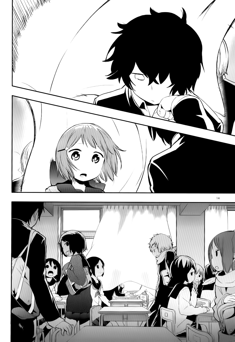 Futaridake no Kyoushitsu Chapter 0.2 page 13 - Chapter 0 v2 : [Oneshot]