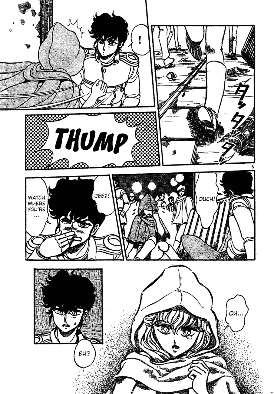 Futatabi Chapter 0.2 page 4 - Chapter 0 v2 : [Oneshot]