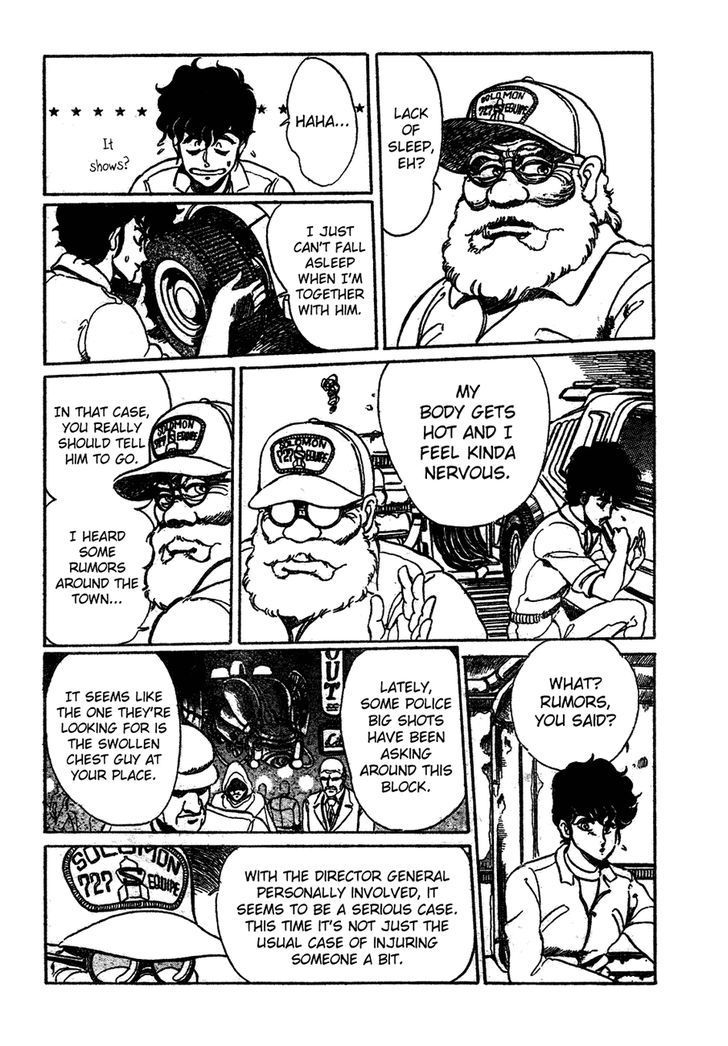 Futatabi Chapter 1 page 25 - Chapter 1