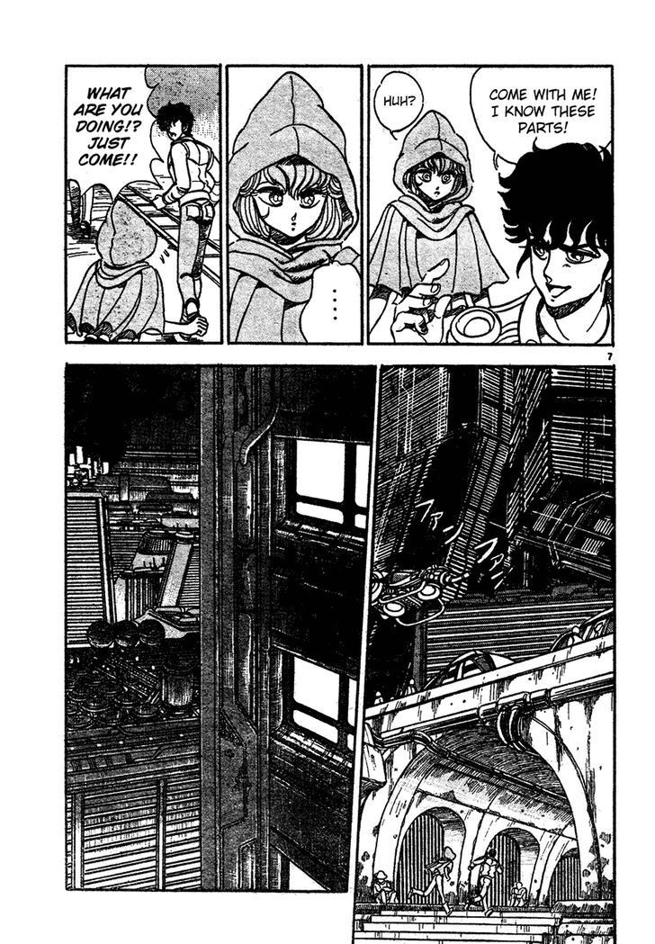 Futatabi Chapter 1 page 6 - Chapter 1