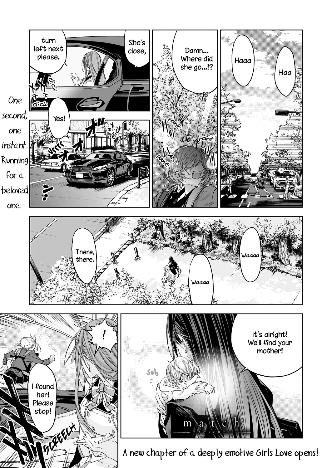 Futatsu no Rasen Chapter 1 page 1 - Chapter 1: First Part