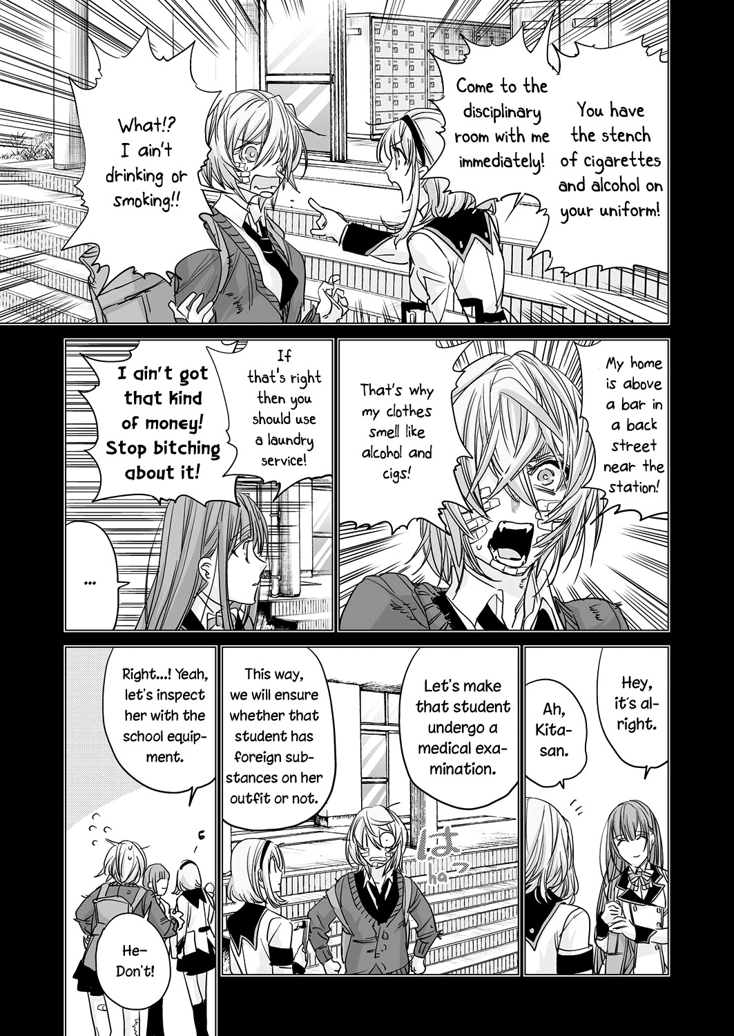 Futatsu no Rasen Chapter 1 page 17 - Chapter 1: First Part