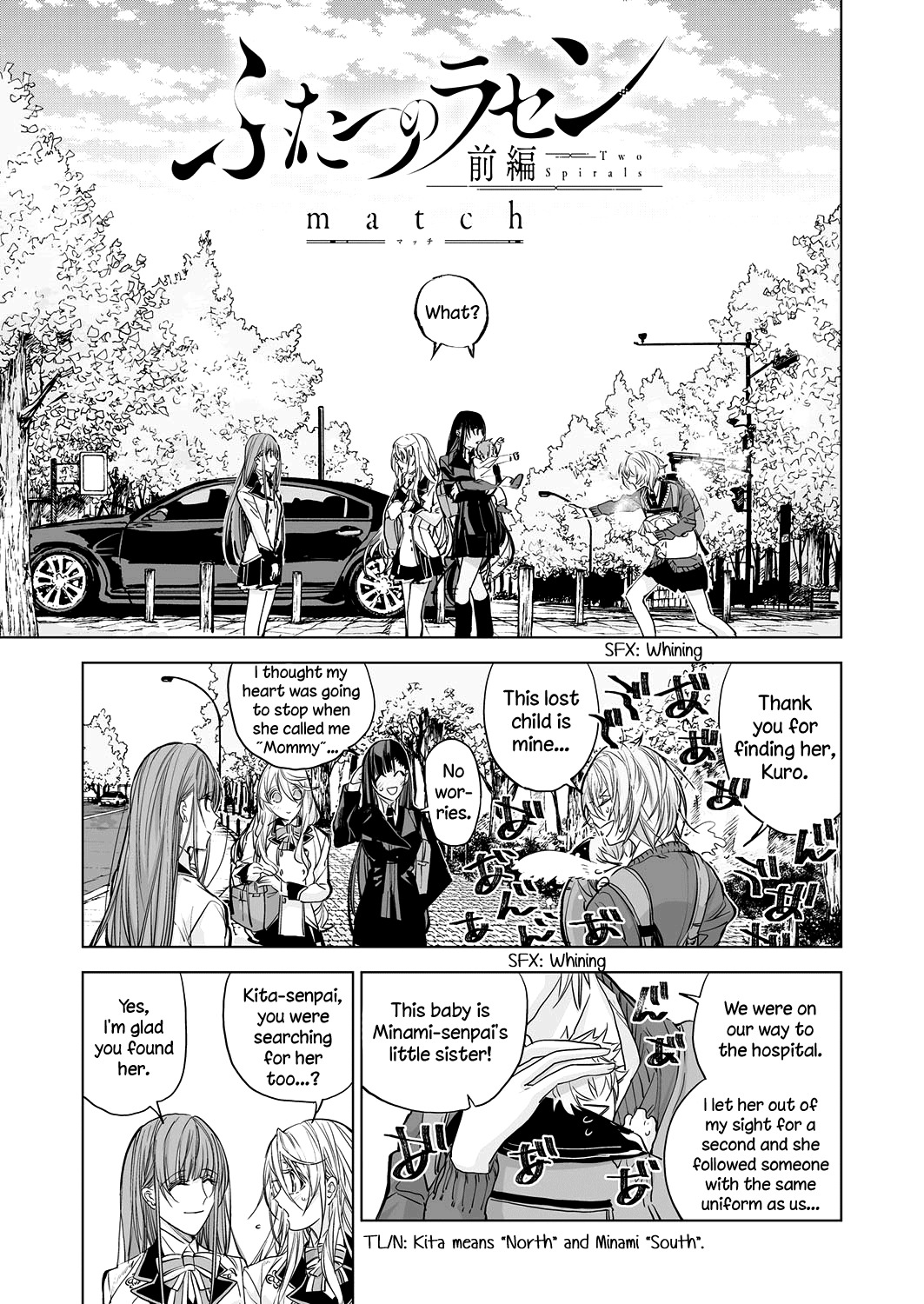 Futatsu no Rasen Chapter 1 page 3 - Chapter 1: First Part