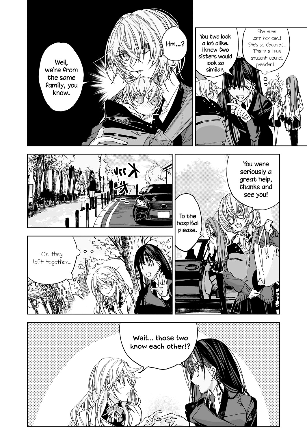 Futatsu no Rasen Chapter 1 page 4 - Chapter 1: First Part