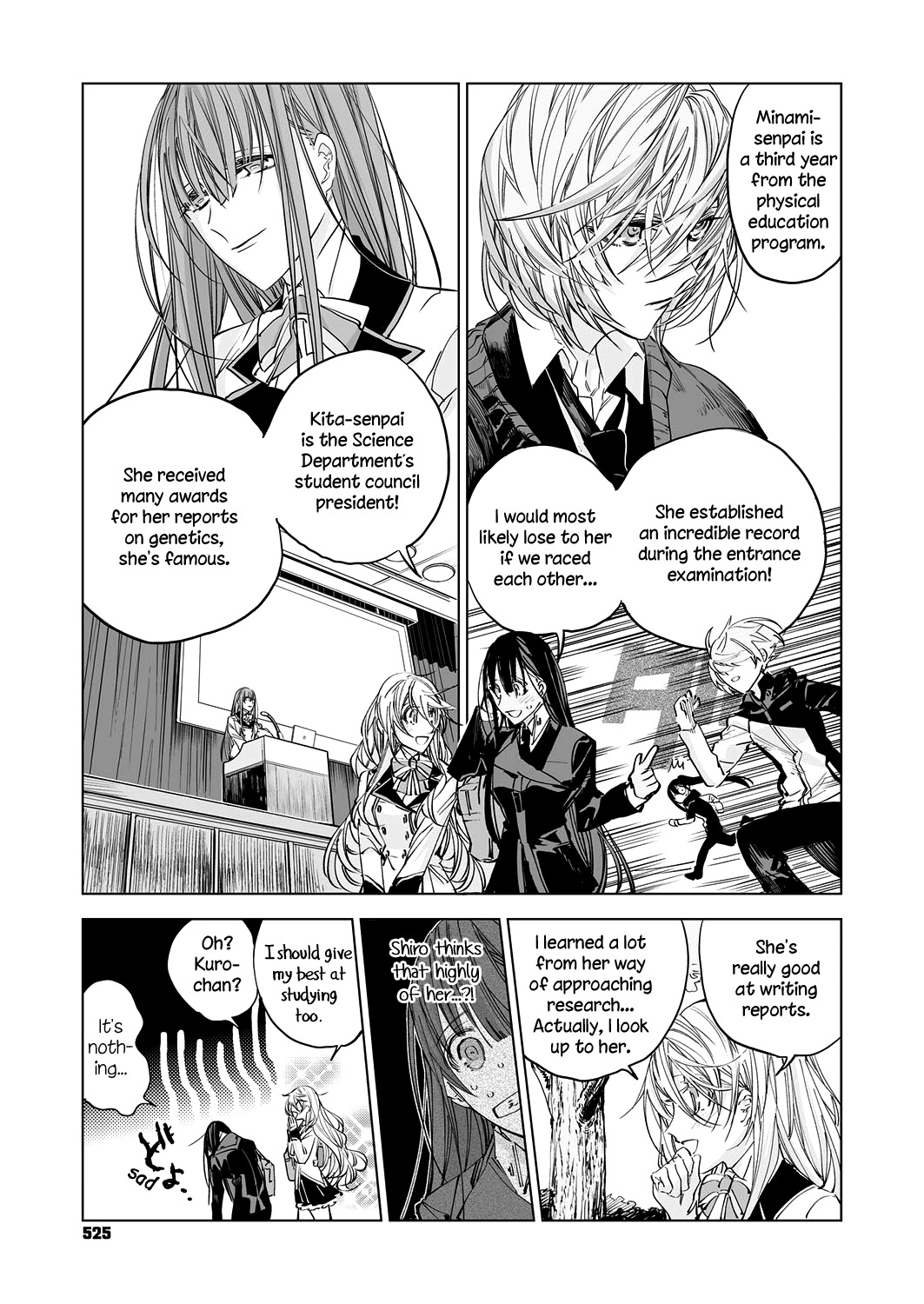Futatsu no Rasen Chapter 1 page 5 - Chapter 1: First Part
