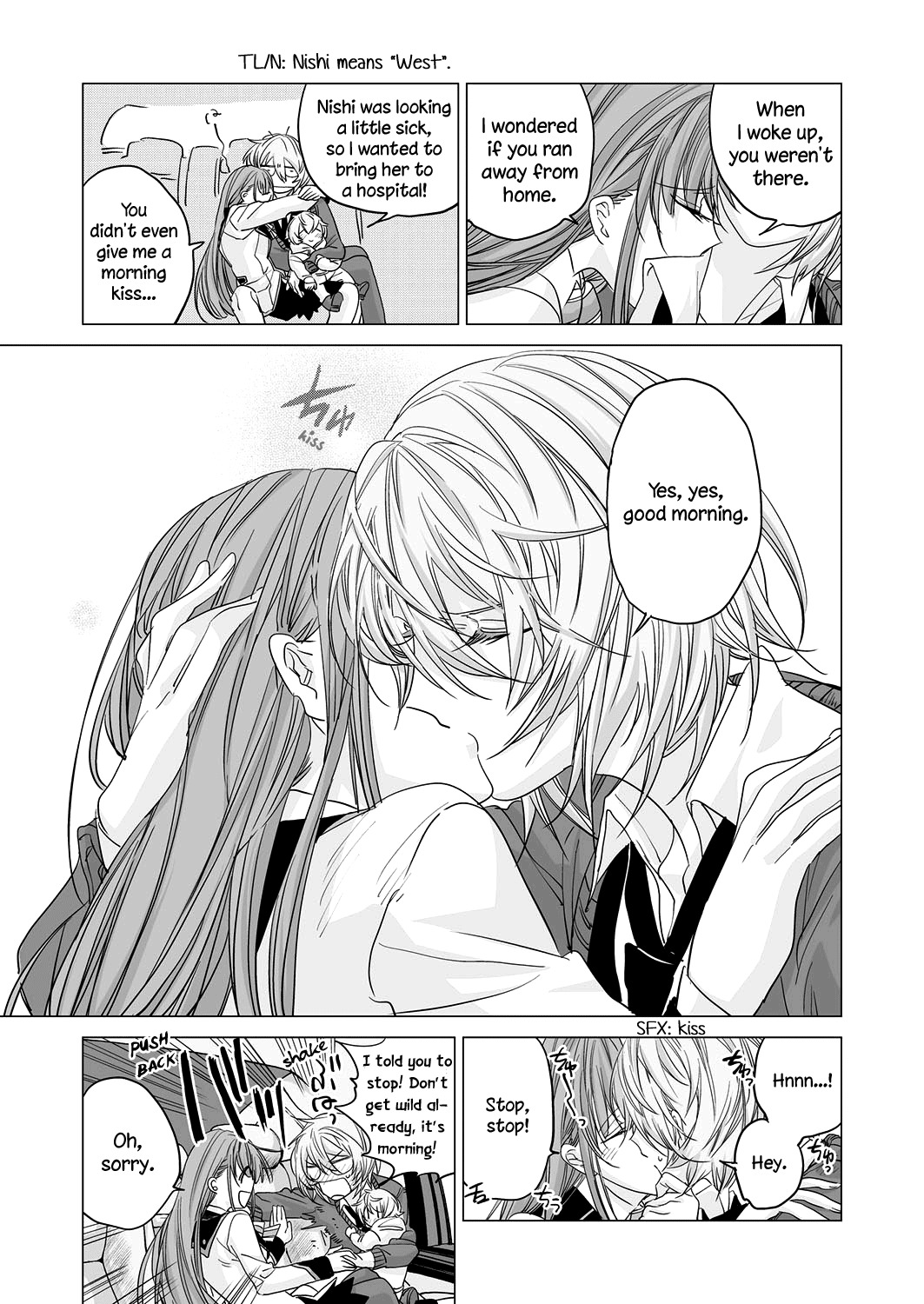 Futatsu no Rasen Chapter 1 page 7 - Chapter 1: First Part