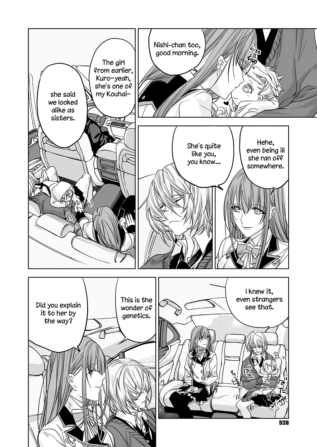 Futatsu no Rasen Chapter 1 page 8 - Chapter 1: First Part