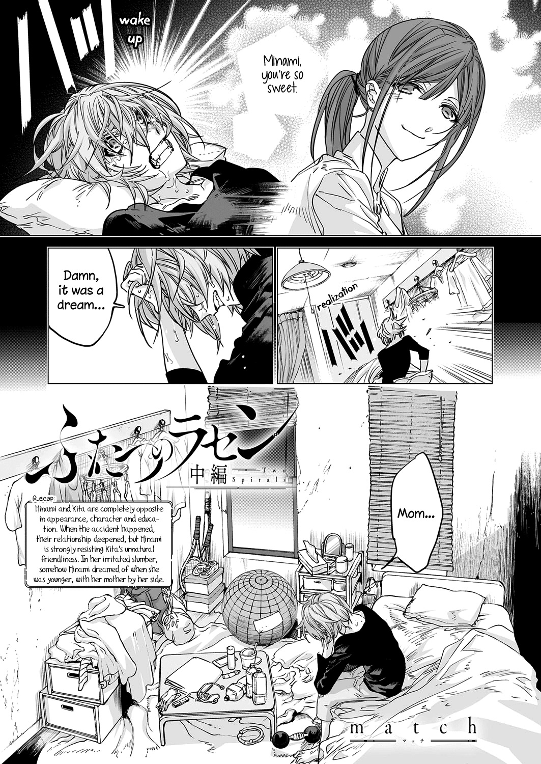 Futatsu no Rasen Chapter 2 page 3 - Chapter 2: Middle Part