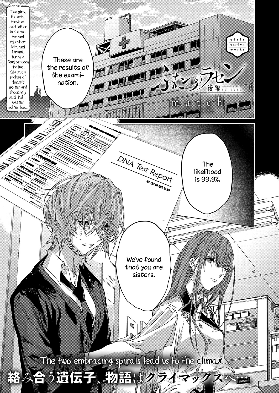 Futatsu no Rasen Chapter 3 page 1 - Chapter 3: Last Part