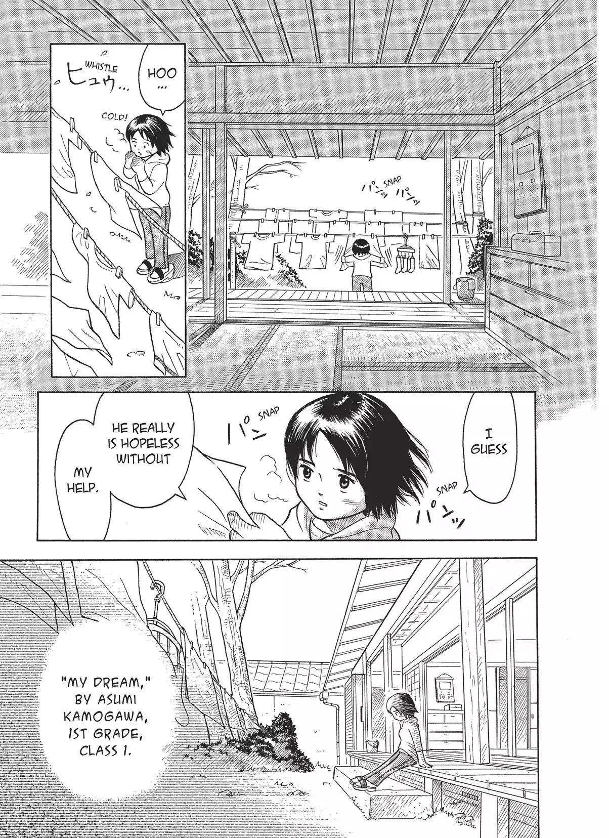 Futatsu no Spica Chapter 1 page 15 - Chapter 1: Mission:01