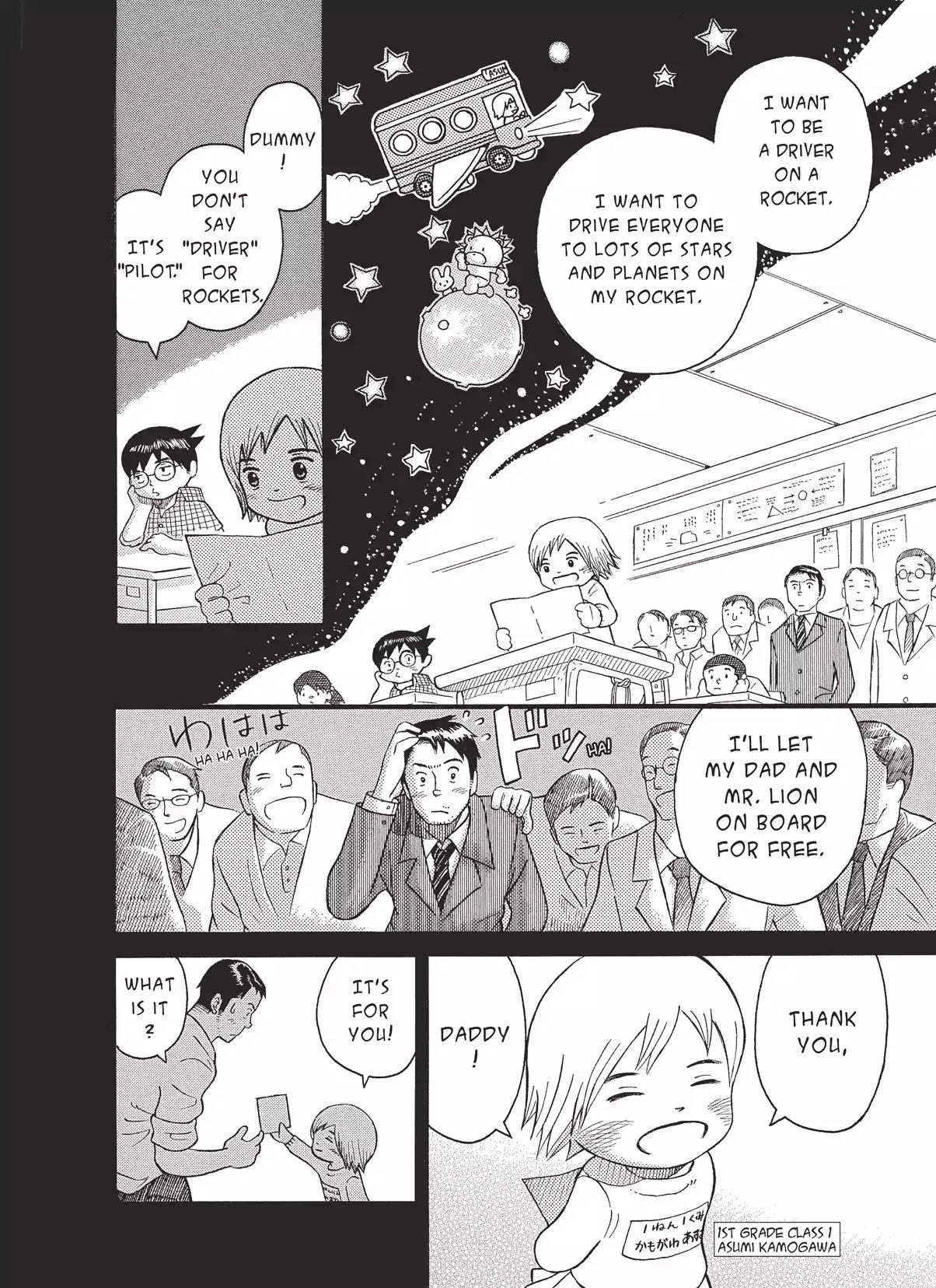 Futatsu no Spica Chapter 1 page 16 - Chapter 1: Mission:01