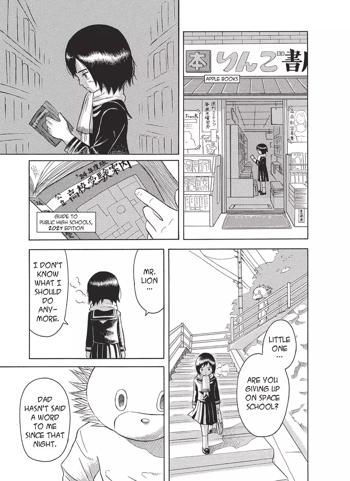 Futatsu no Spica Chapter 1 page 23 - Chapter 1: Mission:01