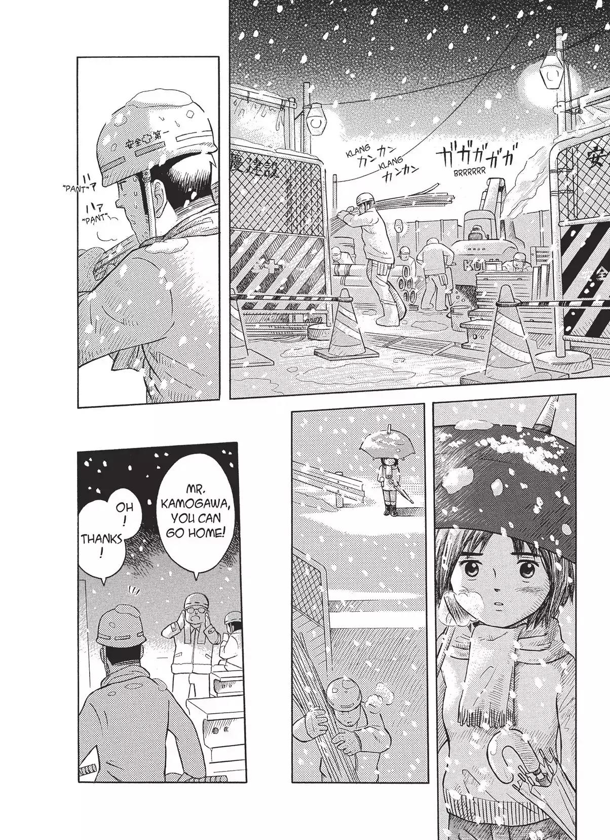 Futatsu no Spica Chapter 1 page 26 - Chapter 1: Mission:01