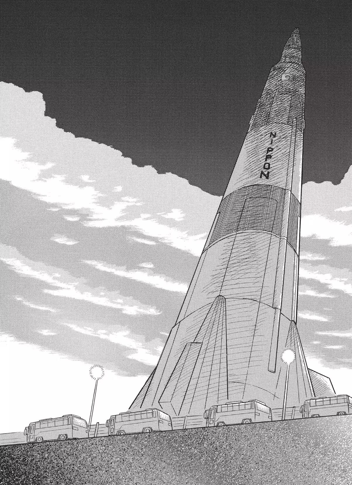 Futatsu no Spica Chapter 1 page 34 - Chapter 1: Mission:01