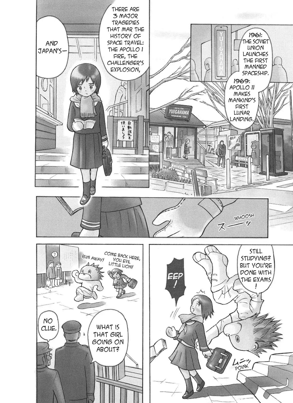 Futatsu no Spica Chapter 1 page 7 - Chapter 1: Mission:01