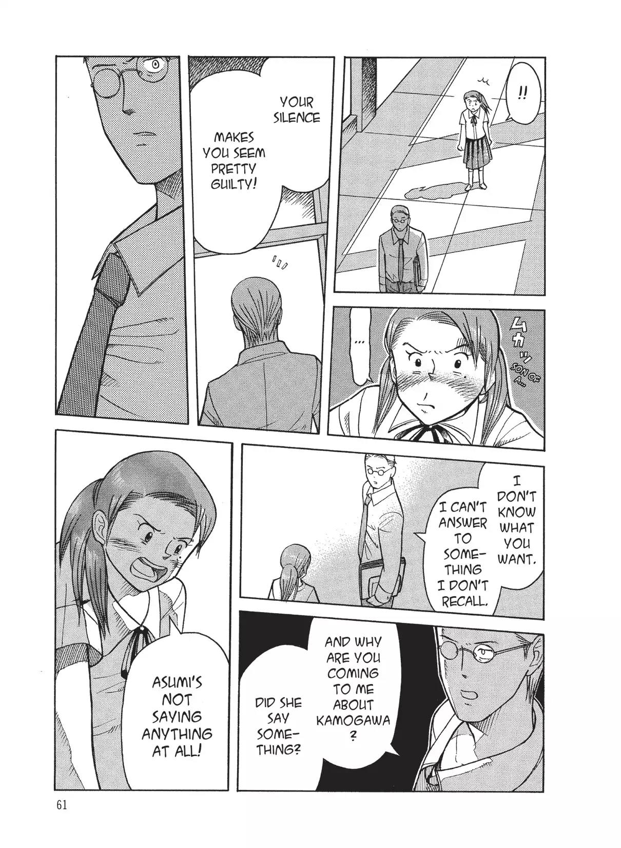 Futatsu no Spica Chapter 10 page 29 - Chapter 10: Mission:10