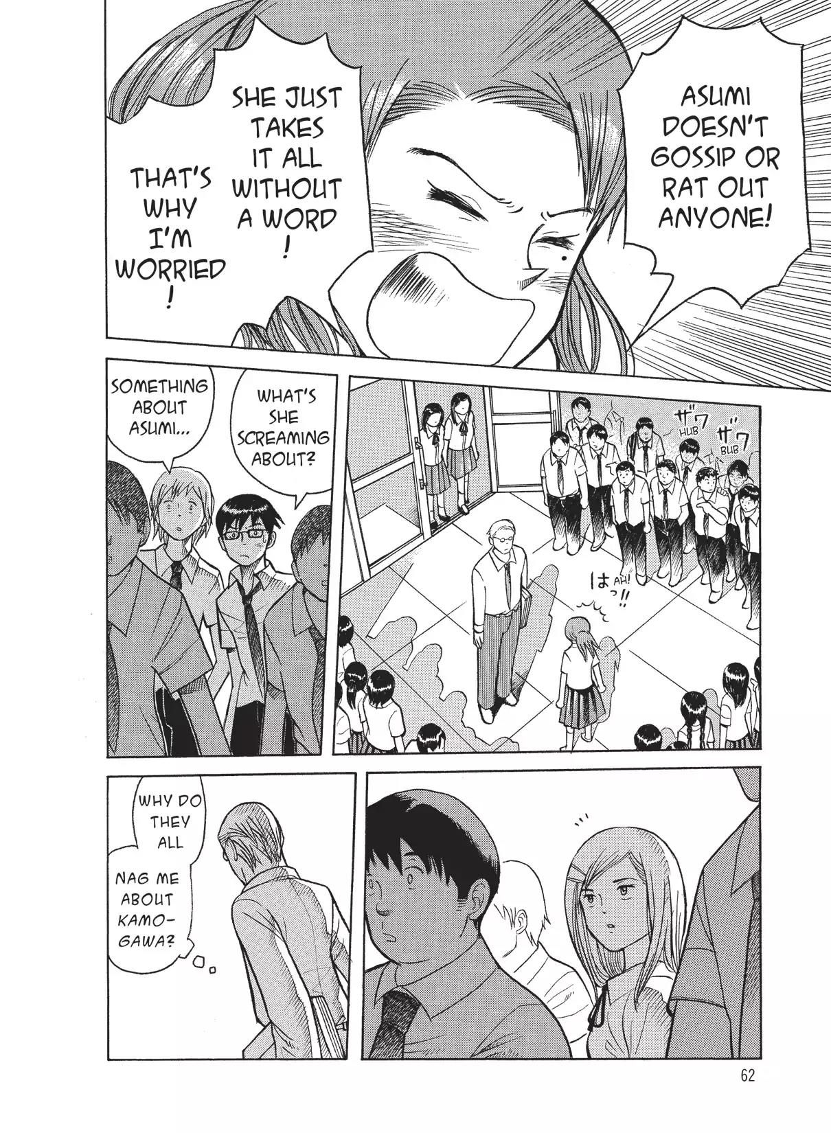 Futatsu no Spica Chapter 10 page 30 - Chapter 10: Mission:10