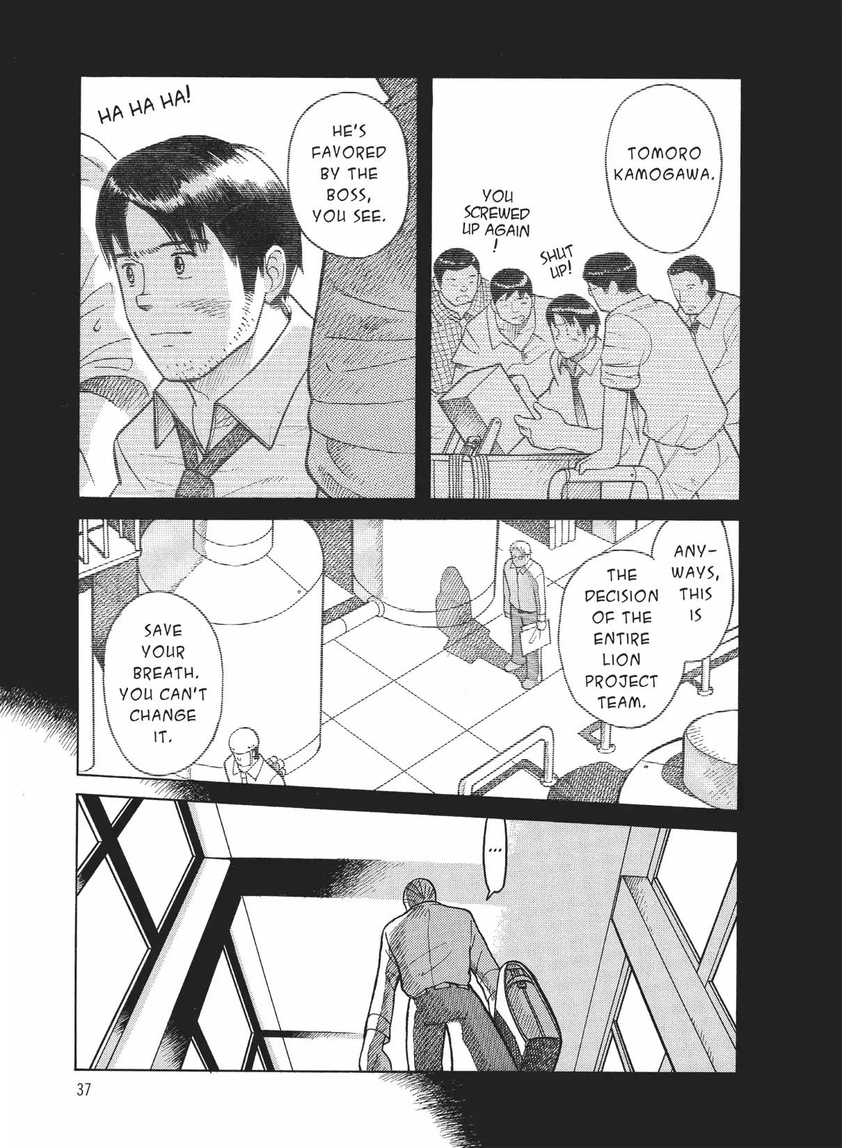 Futatsu no Spica Chapter 10 page 5 - Chapter 10: Mission:10