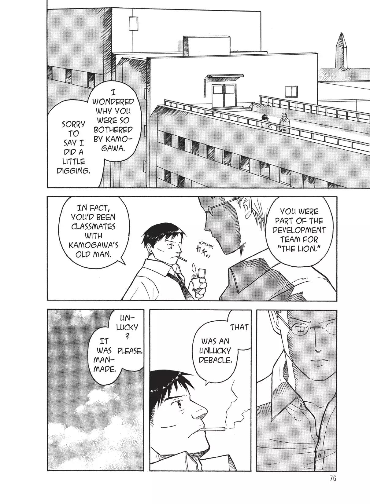 Futatsu no Spica Chapter 11 page 11 - Chapter 11: Mission:11