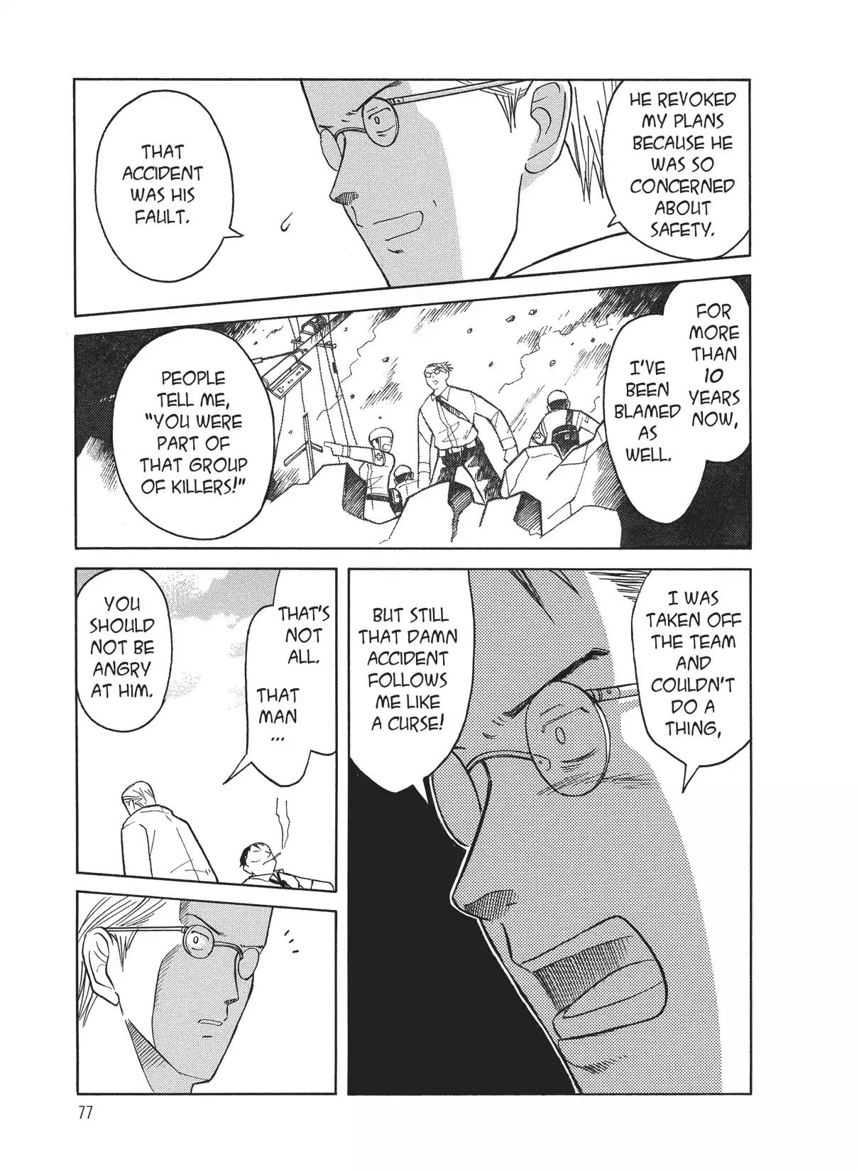 Futatsu no Spica Chapter 11 page 12 - Chapter 11: Mission:11