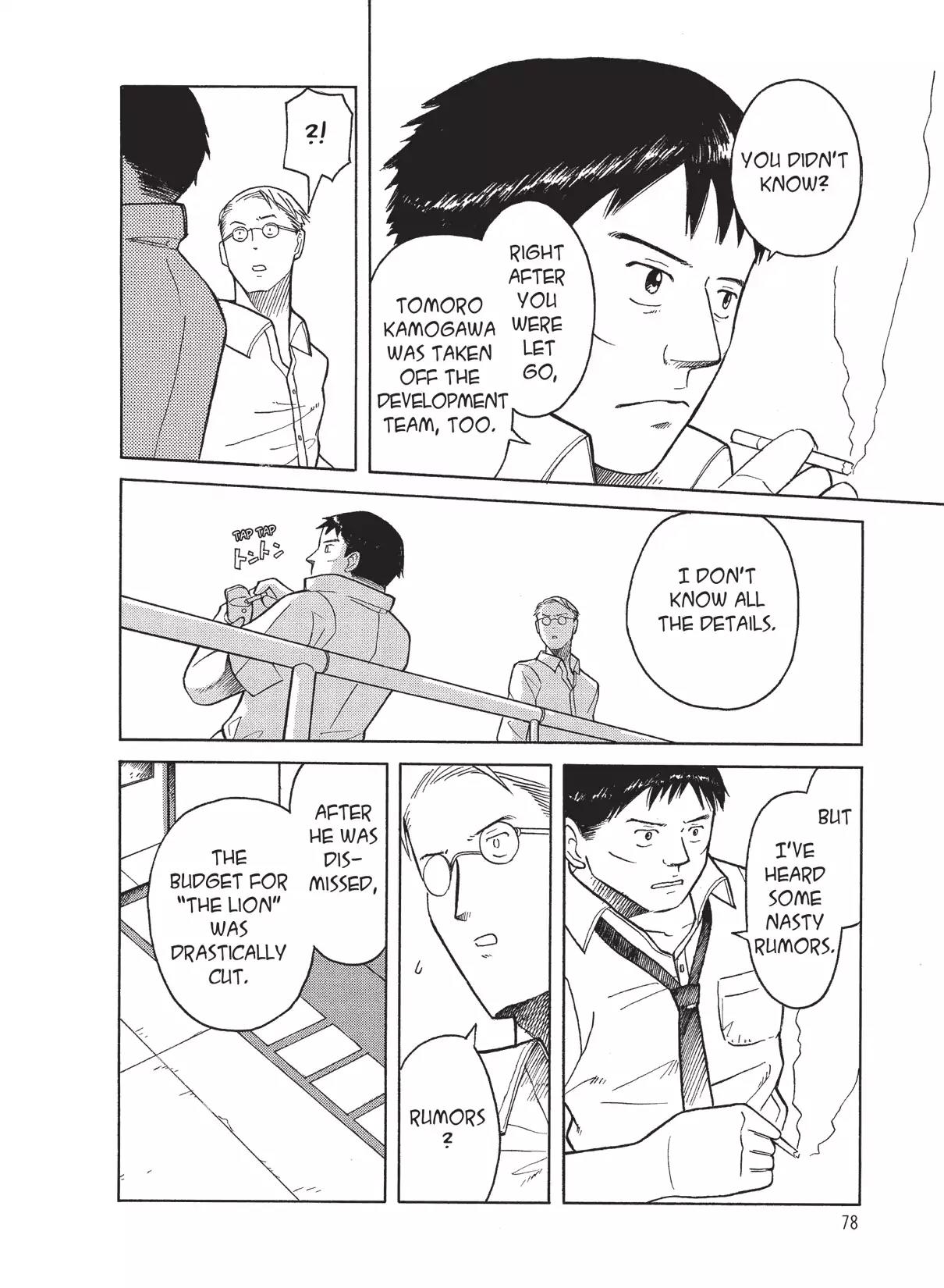 Futatsu no Spica Chapter 11 page 13 - Chapter 11: Mission:11