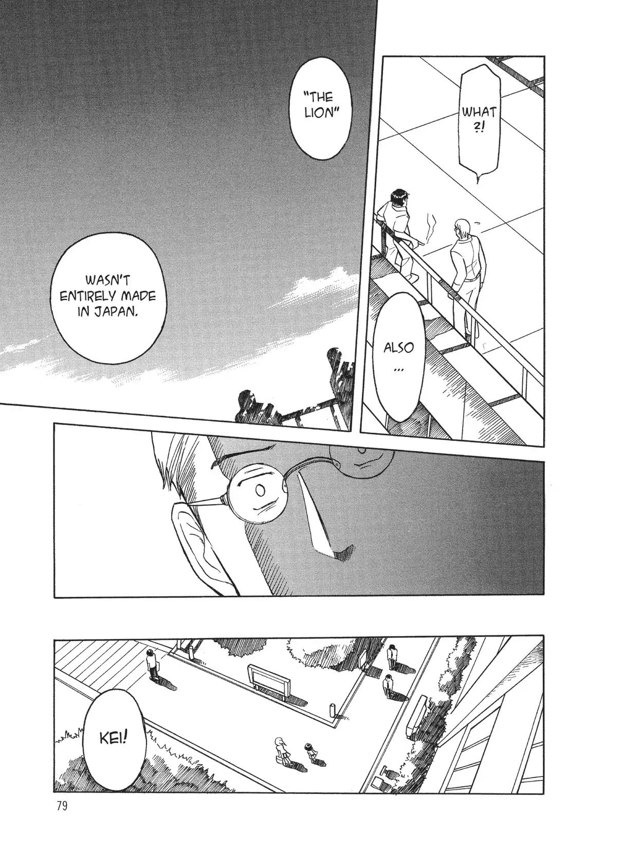 Futatsu no Spica Chapter 11 page 14 - Chapter 11: Mission:11