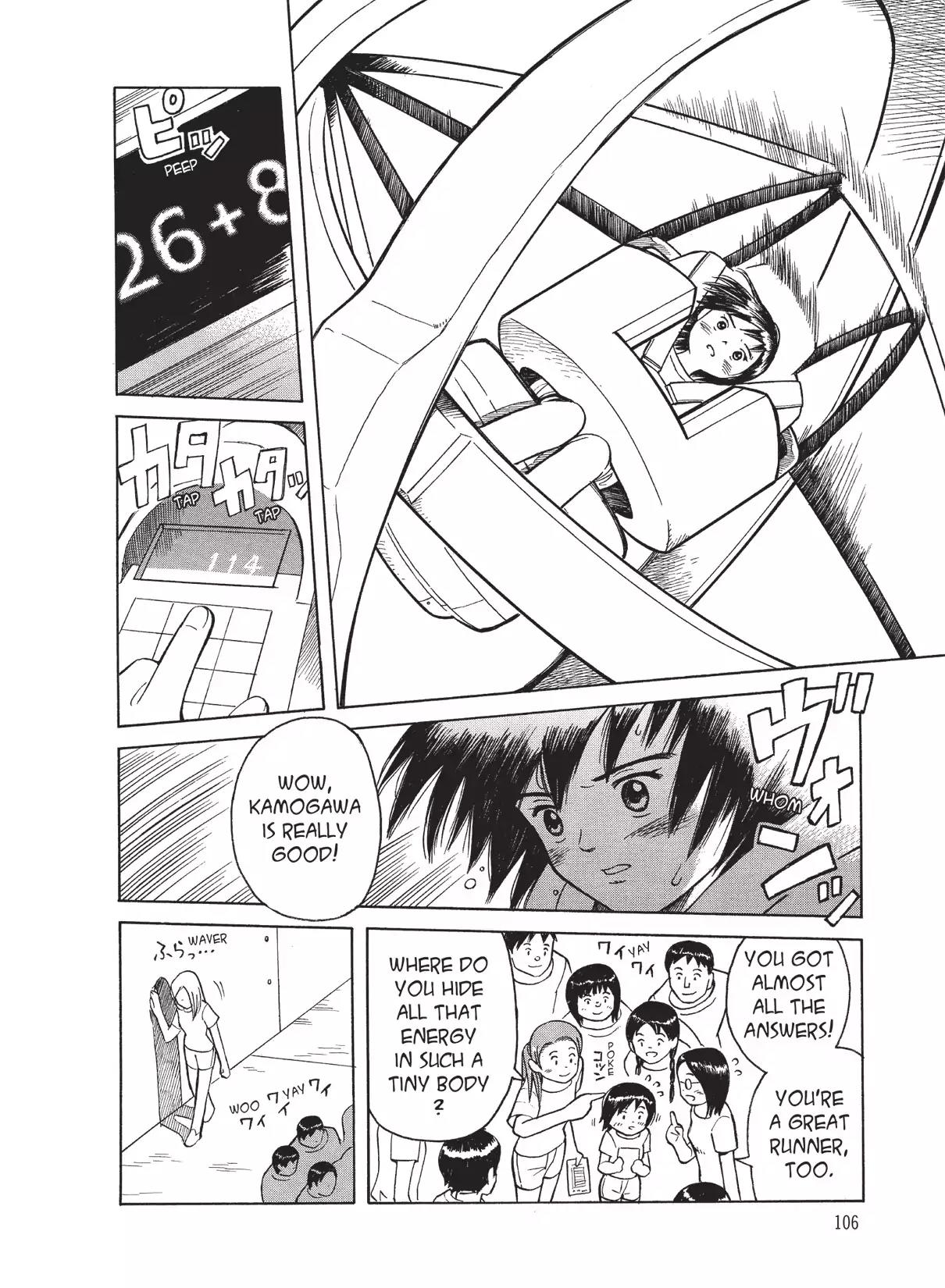 Futatsu no Spica Chapter 12 page 10 - Chapter 12: Mission:12