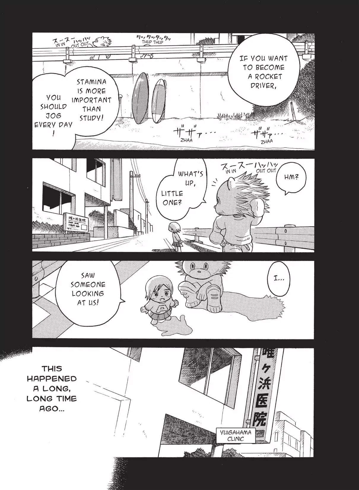 Futatsu no Spica Chapter 13.5 page 1 - Vol.3 Asumi's Cherry Blossoms