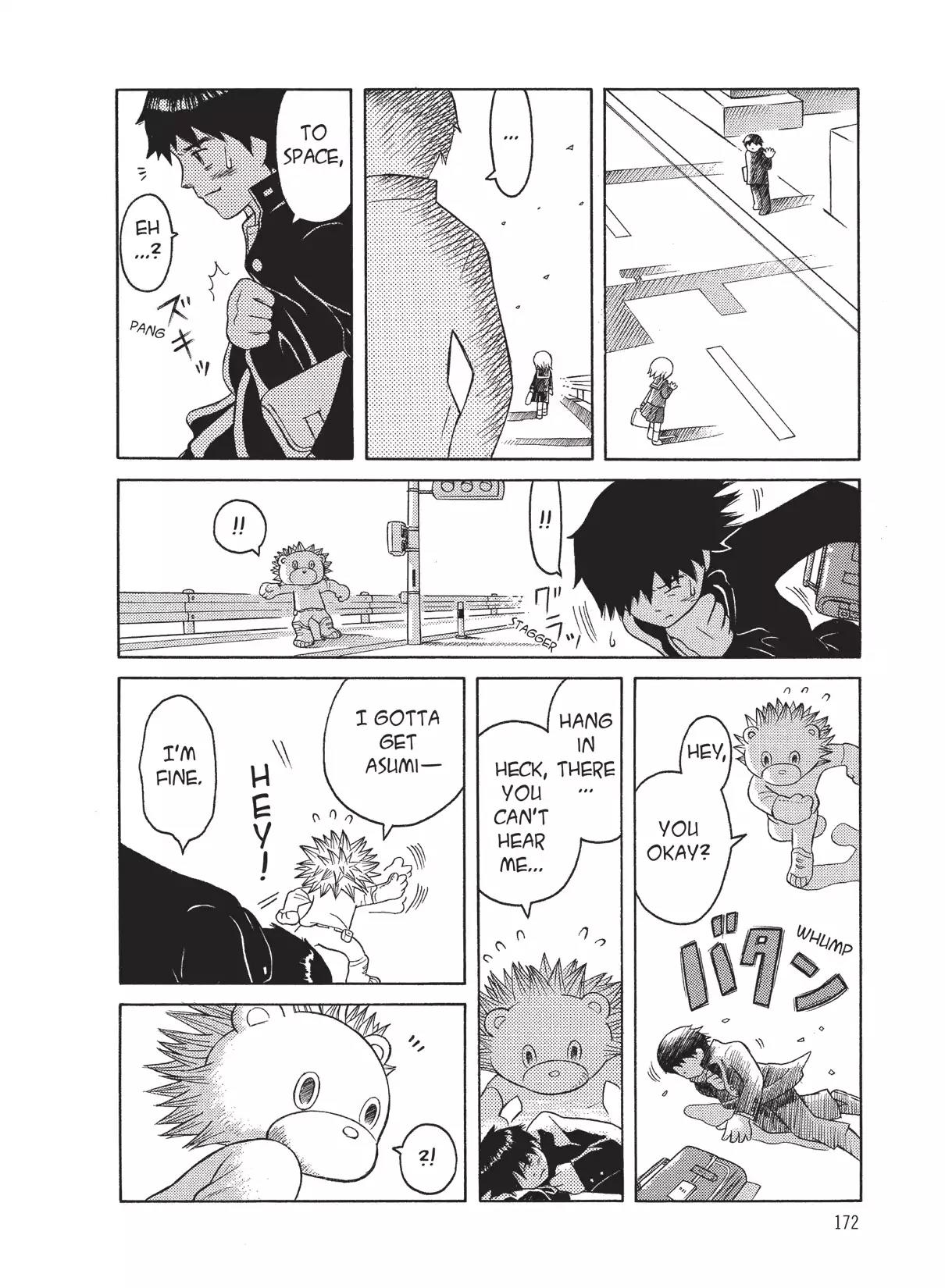 Futatsu no Spica Chapter 13.5 page 18 - Vol.3 Asumi's Cherry Blossoms
