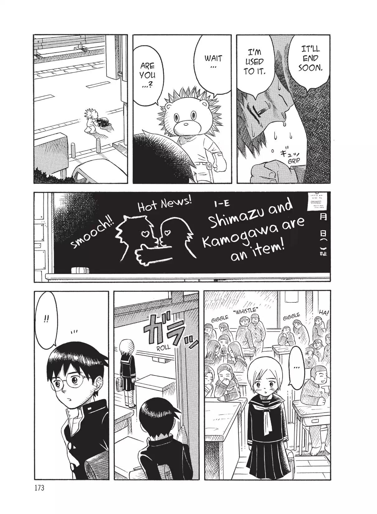 Futatsu no Spica Chapter 13.5 page 19 - Vol.3 Asumi's Cherry Blossoms