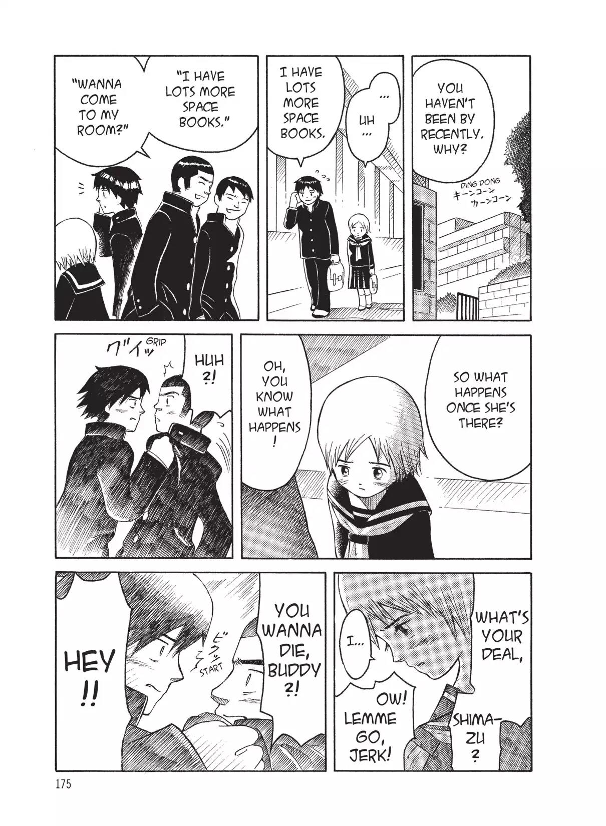 Futatsu no Spica Chapter 13.5 page 21 - Vol.3 Asumi's Cherry Blossoms