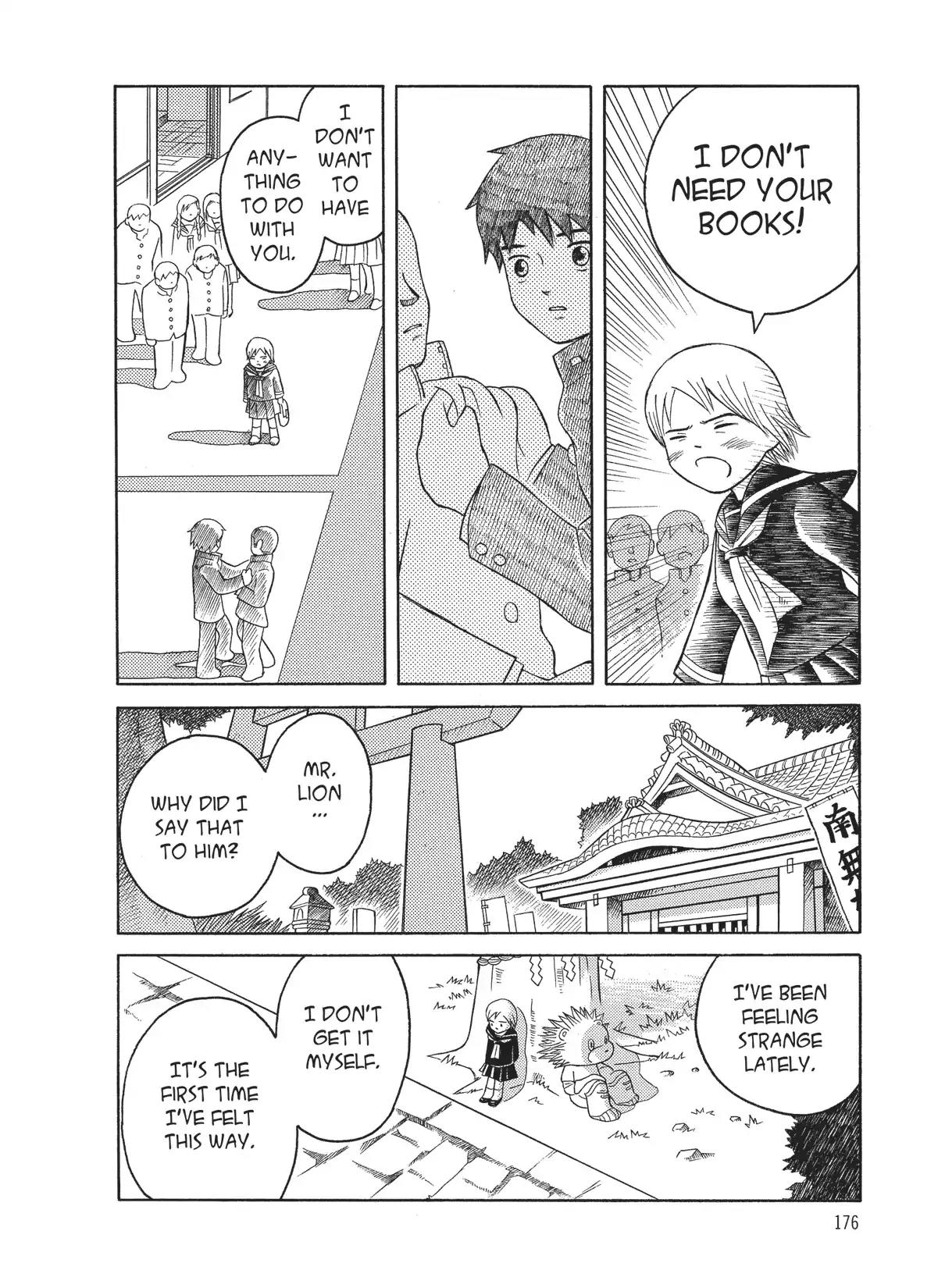 Futatsu no Spica Chapter 13.5 page 22 - Vol.3 Asumi's Cherry Blossoms