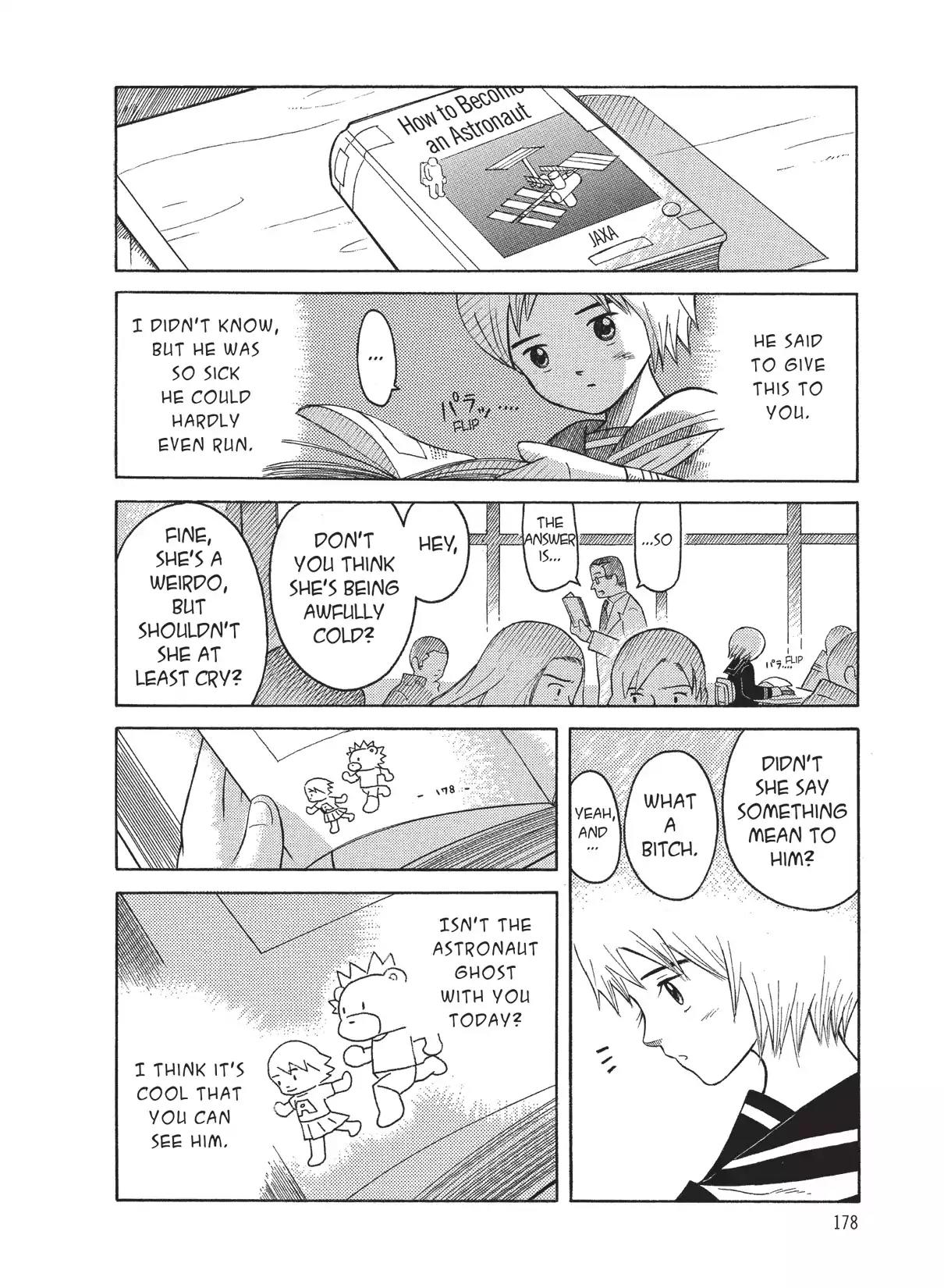 Futatsu no Spica Chapter 13.5 page 24 - Vol.3 Asumi's Cherry Blossoms
