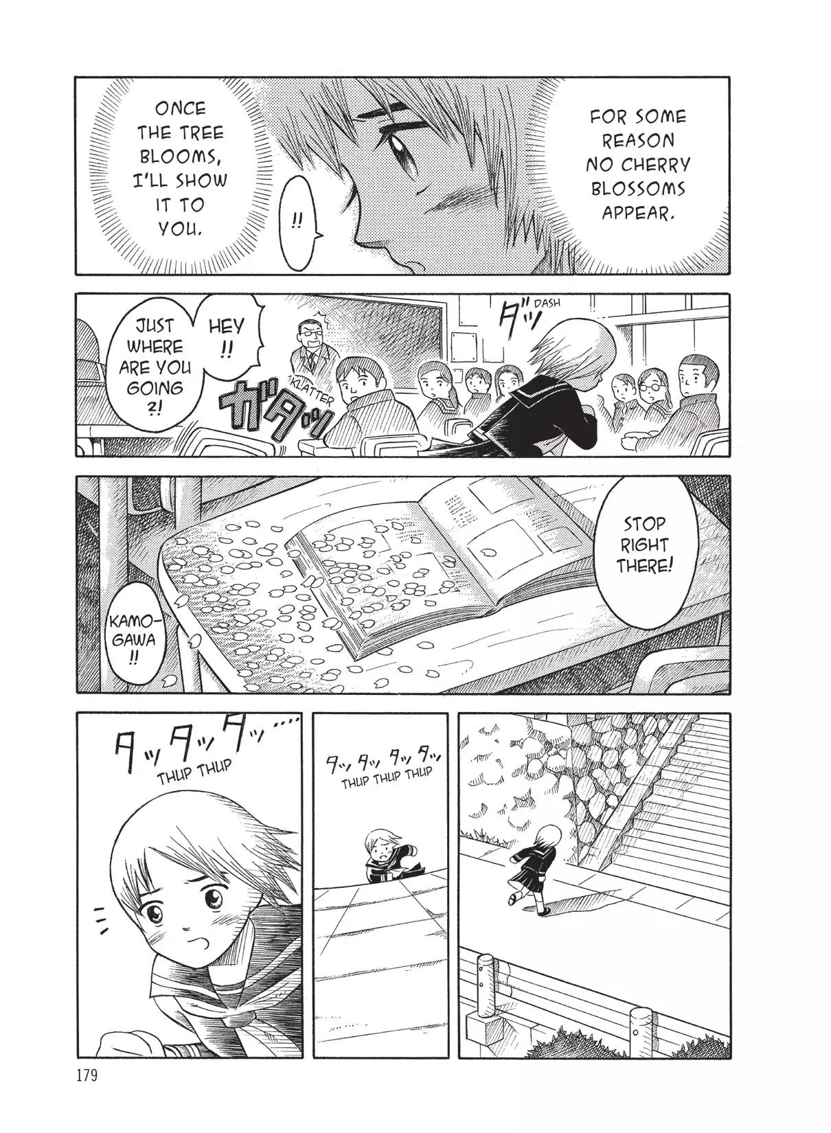 Futatsu no Spica Chapter 13.5 page 25 - Vol.3 Asumi's Cherry Blossoms