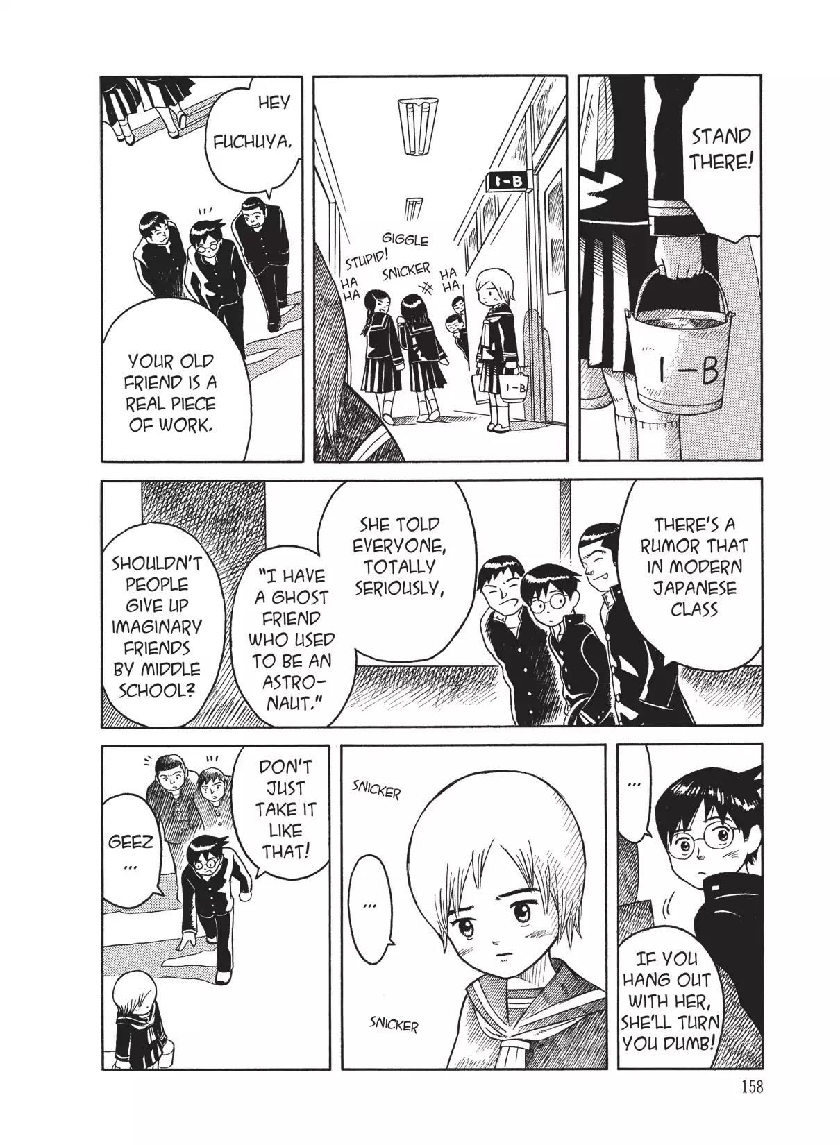 Futatsu no Spica Chapter 13.5 page 4 - Vol.3 Asumi's Cherry Blossoms