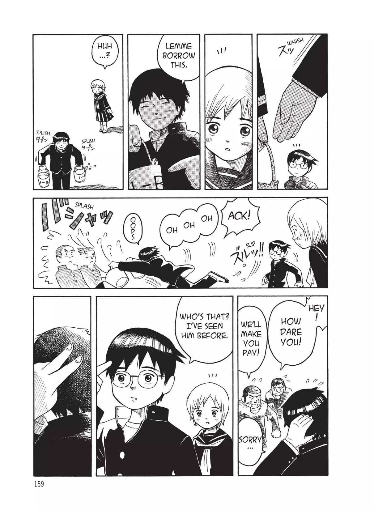 Futatsu no Spica Chapter 13.5 page 5 - Vol.3 Asumi's Cherry Blossoms