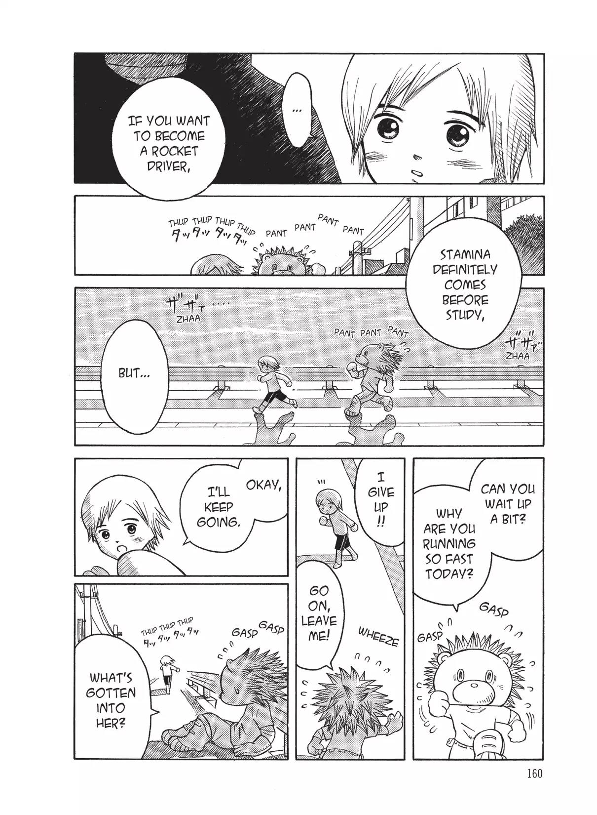 Futatsu no Spica Chapter 13.5 page 6 - Vol.3 Asumi's Cherry Blossoms