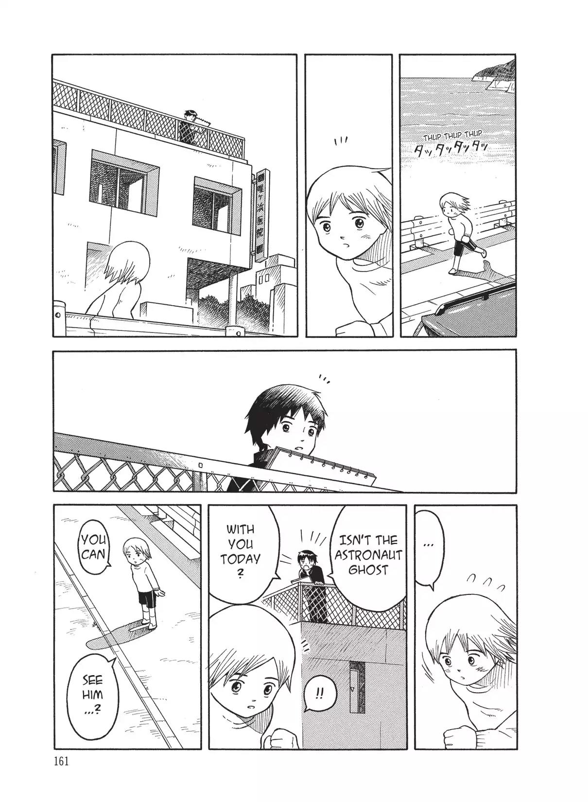 Futatsu no Spica Chapter 13.5 page 7 - Vol.3 Asumi's Cherry Blossoms