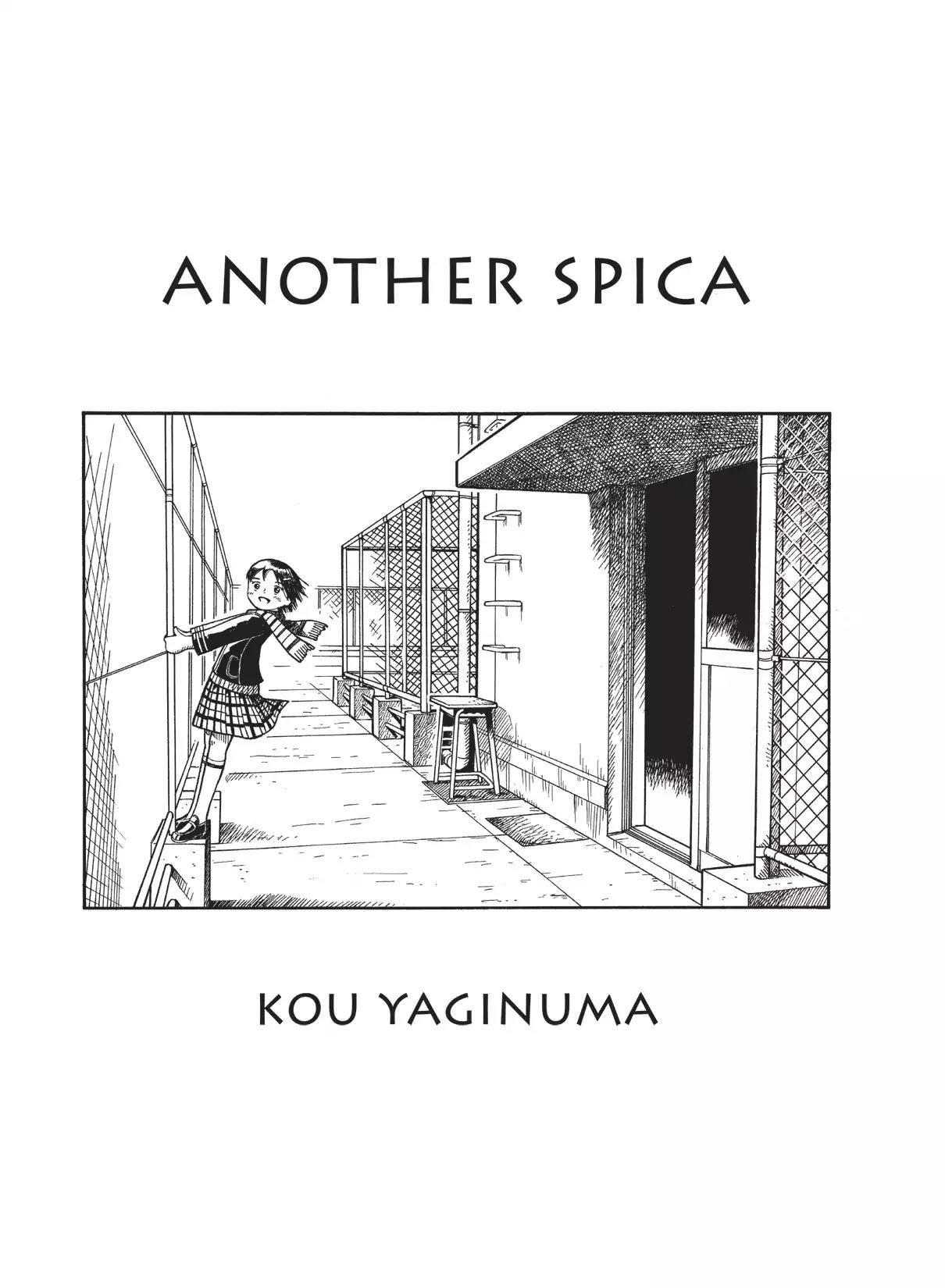 Futatsu no Spica Chapter 13.6 page 1 - Vol.3 Another Spica