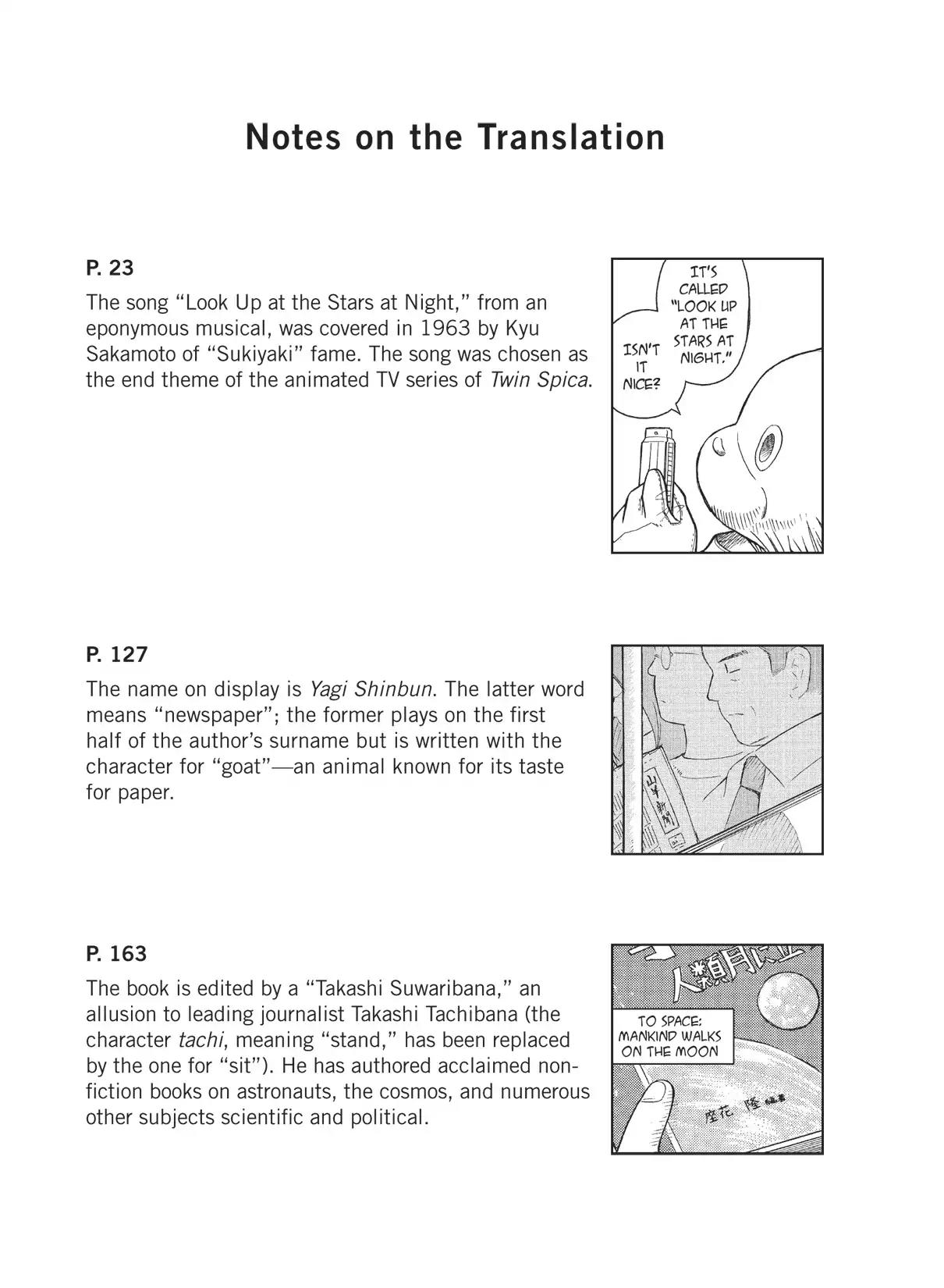 Futatsu no Spica Chapter 13.6 page 7 - Vol.3 Another Spica