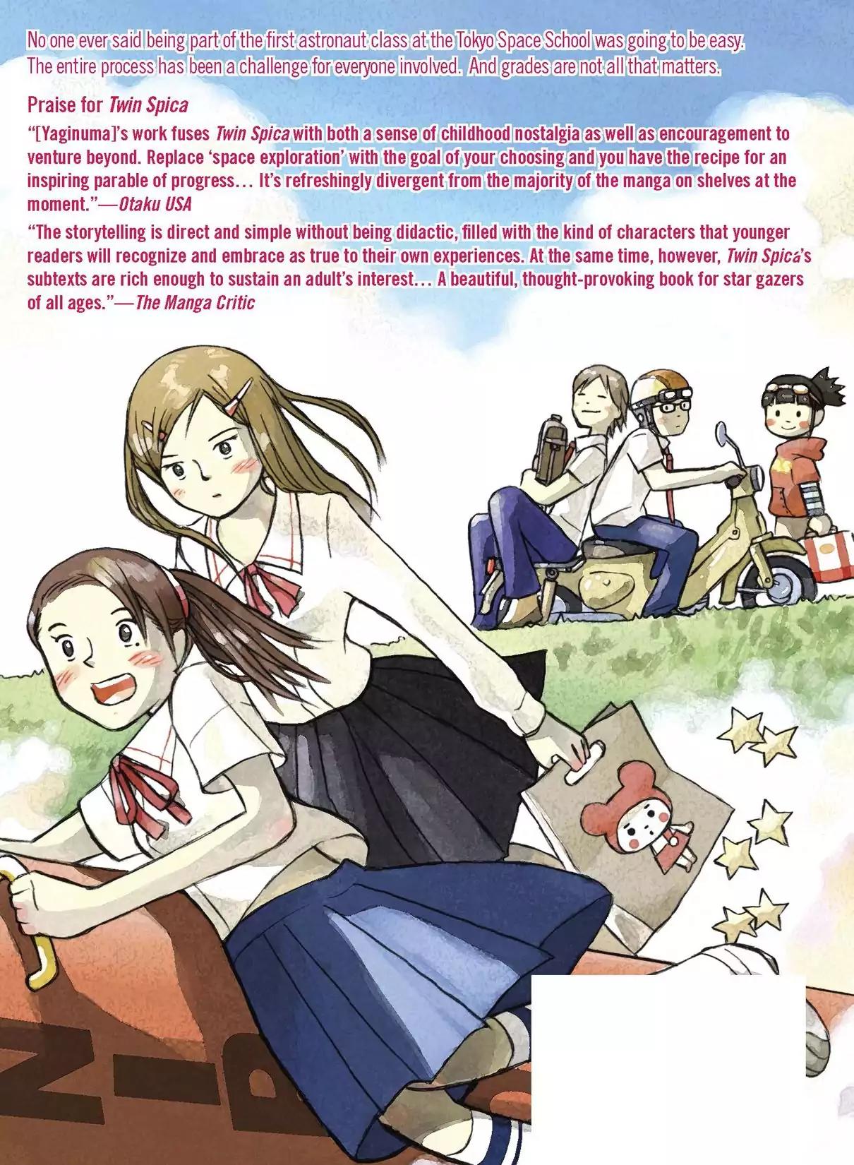 Futatsu no Spica Chapter 13.6 page 9 - Vol.3 Another Spica