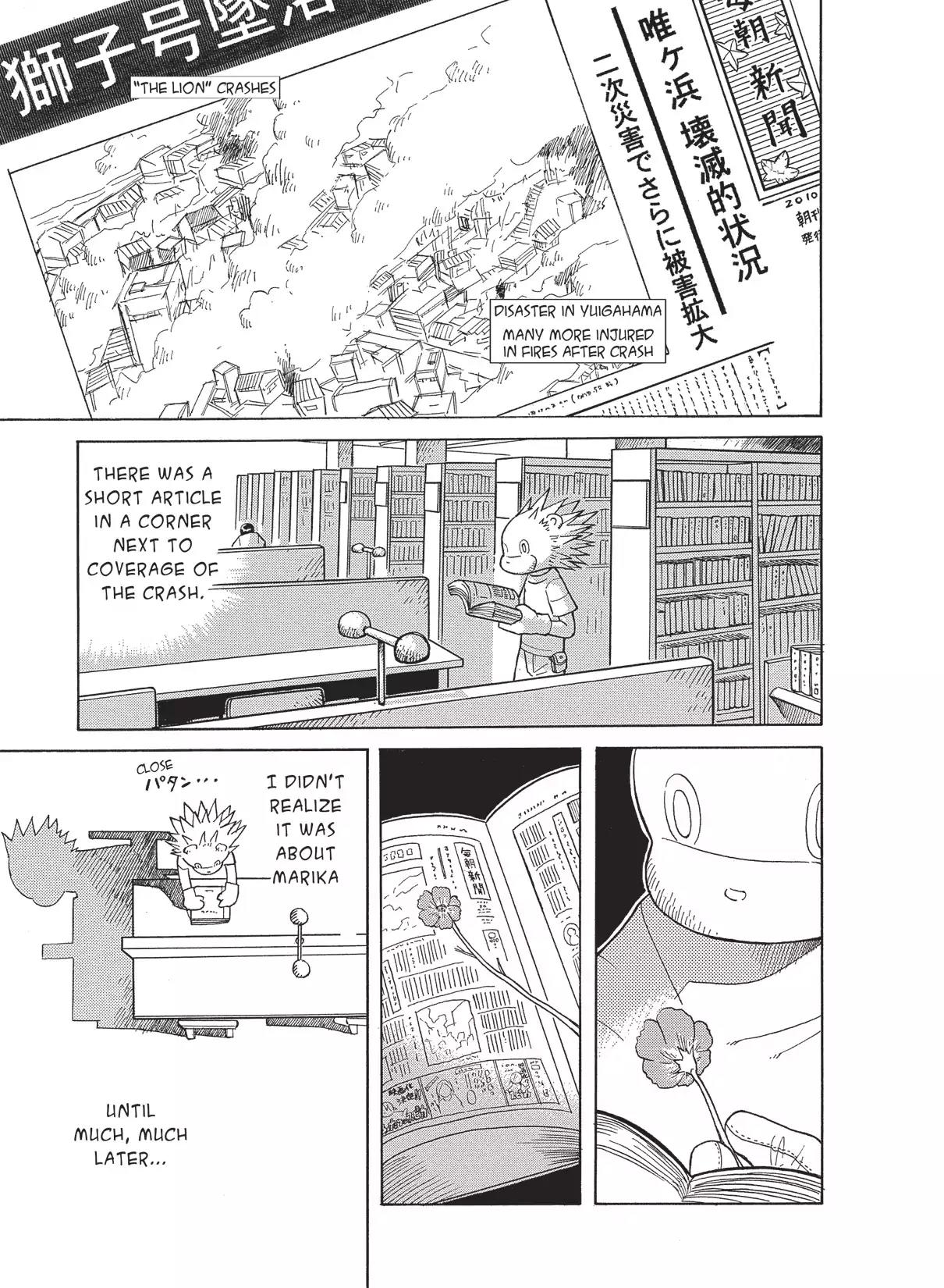Futatsu no Spica Chapter 16 page 30 - Chapter 16: Mission:16