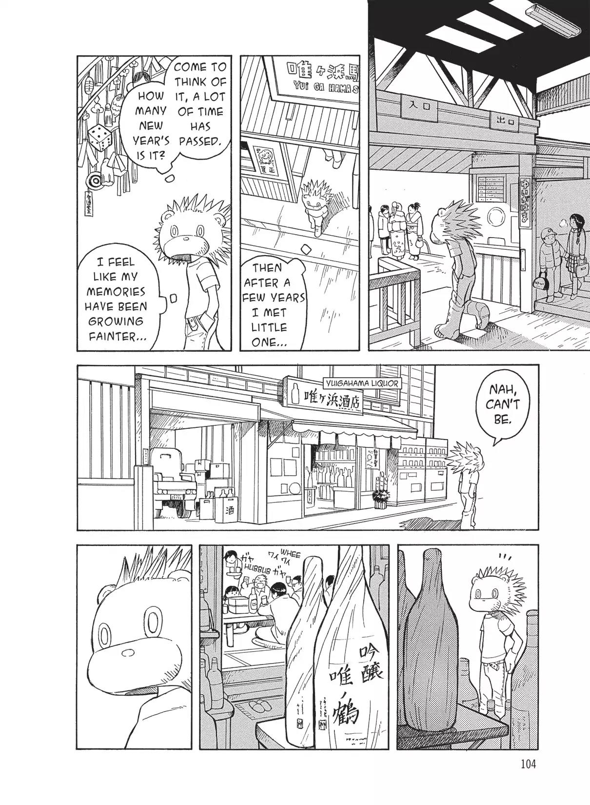 Futatsu no Spica Chapter 17 page 11 - Chapter 17: Mission:17