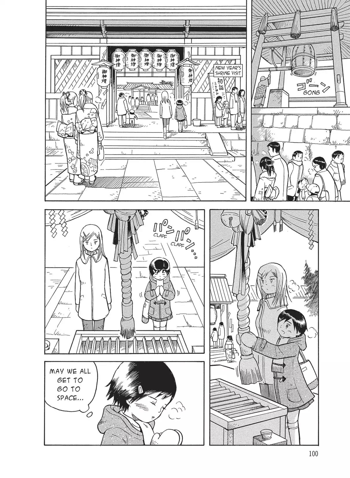Futatsu no Spica Chapter 17 page 7 - Chapter 17: Mission:17