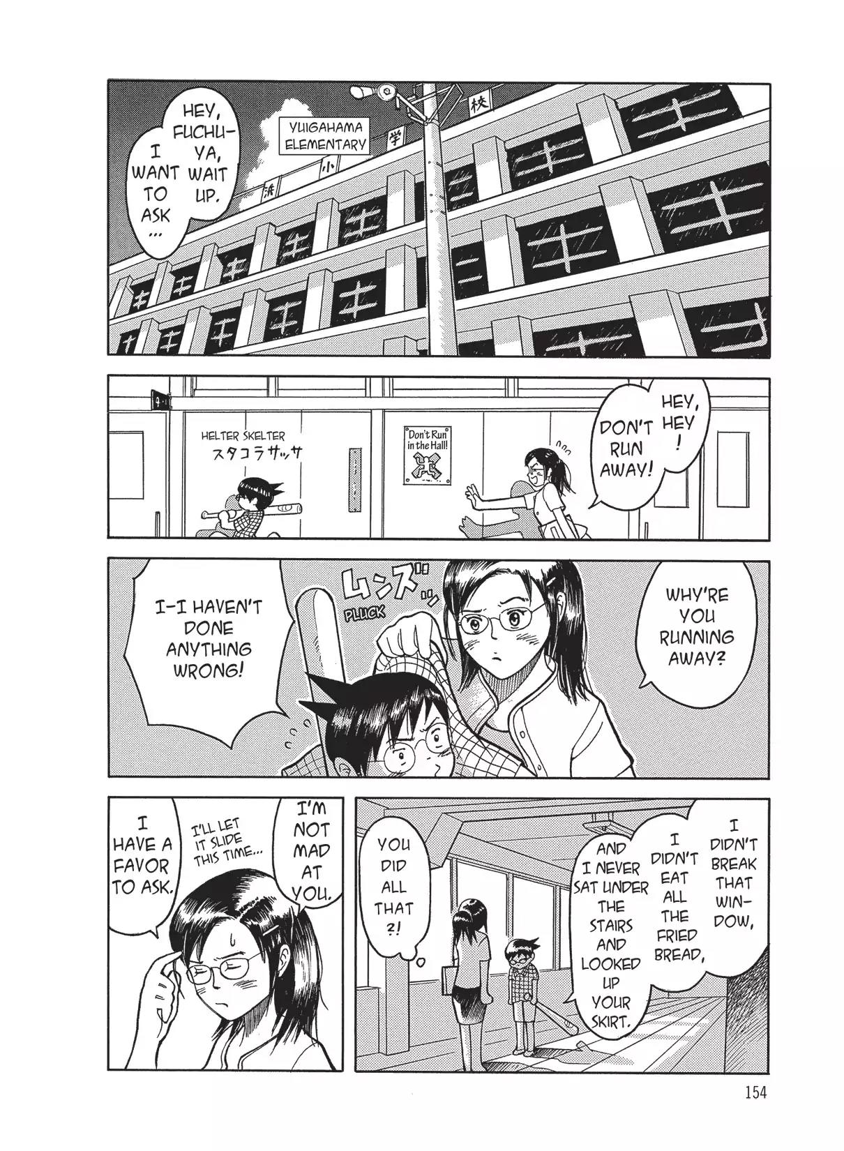 Futatsu no Spica Chapter 18.5 page 2 - Vol.4 This Star Spica